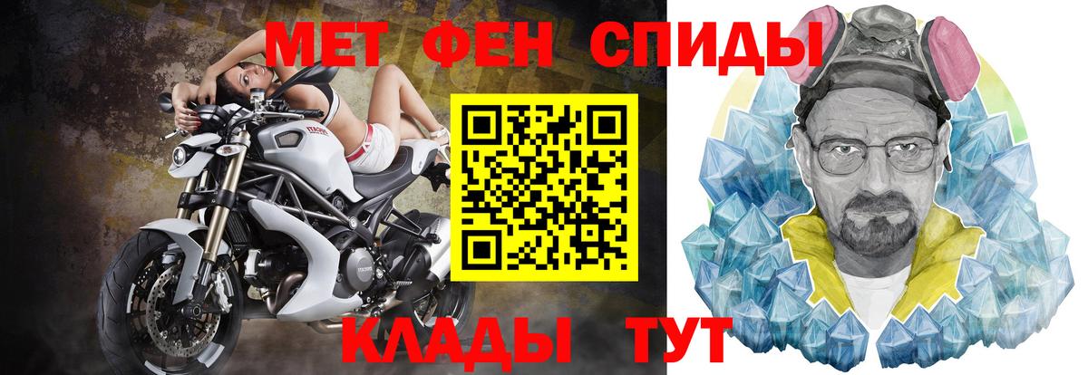 Амфетамин VHQ Елец
