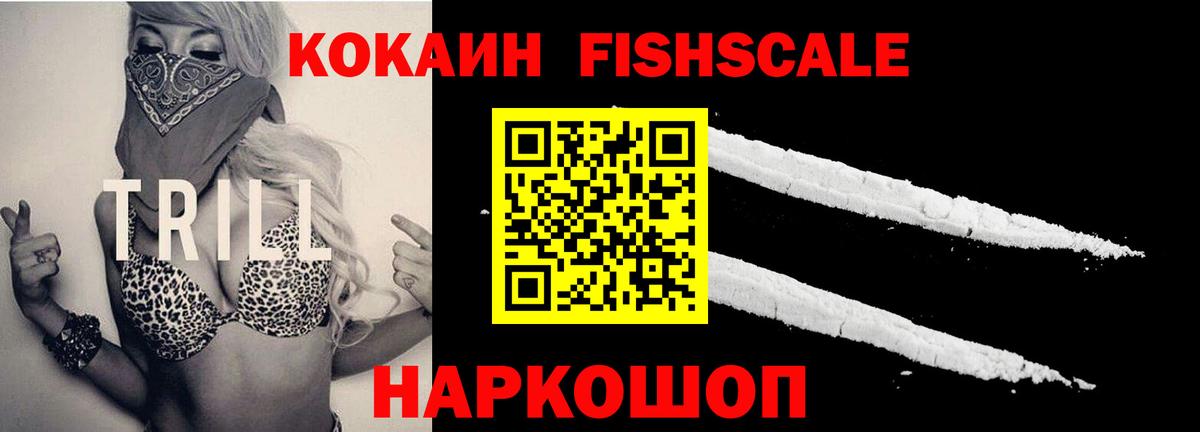 Купить наркотик  Мефедрон кристаллы  КОКАИН  ЭКСТАЗИ  ГАШИШ  Елец  Вход с VPN 
