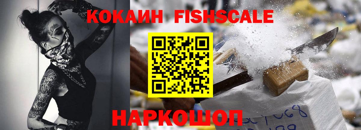 Елец  КОКАИН Боливия  Кокаин Перу  Кокаин  Вход с VPN 