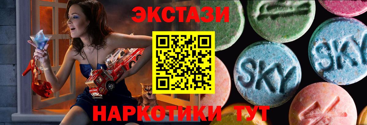 Елец  Экстази  Вход с VPN  Экстази Cube 