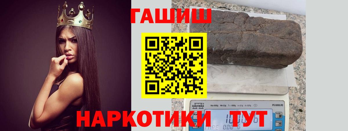 Гашиш 40% ТГК Елец