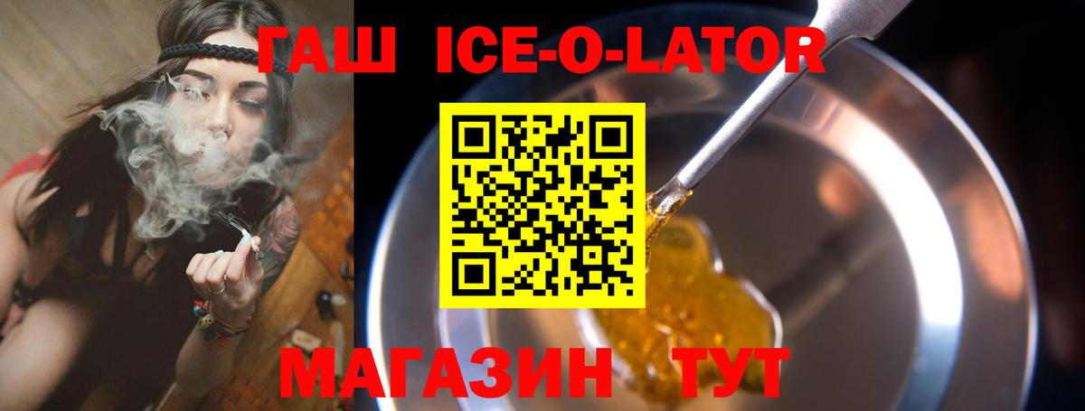 ГАШ убойный  ГАШИШ гашик  хочу наркоту  Вход с VPN  Елец 