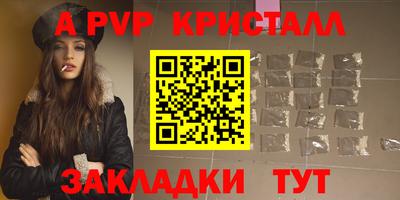 амф Балашиха