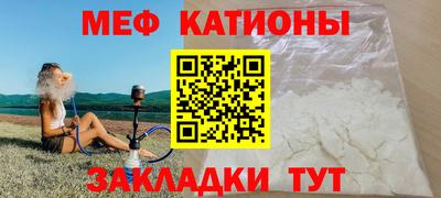 ГАЛЛЮЦИНОГЕННЫЕ ГРИБЫ Железногорск