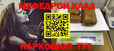 амф Балашиха
