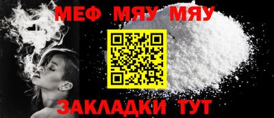 амф Балашиха