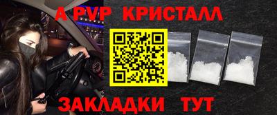 дживик Балаково