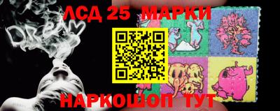 марки nbome Балахна