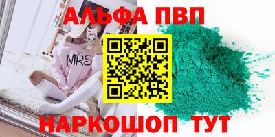 дживик Балаково