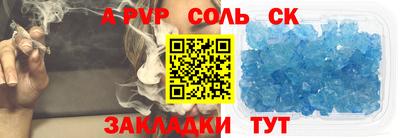 дживик Балаково