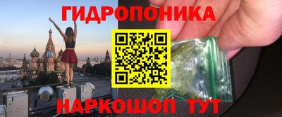амф Балашиха