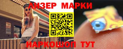 марки nbome Балахна