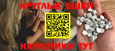 амф Балашиха