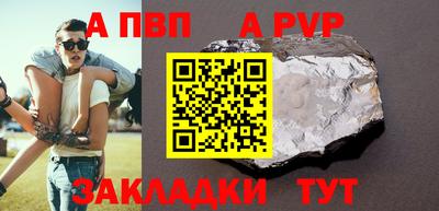 дживик Балаково