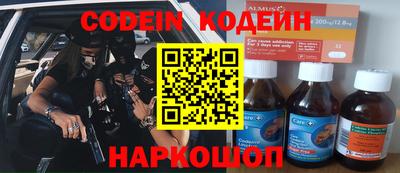 амф Балашиха