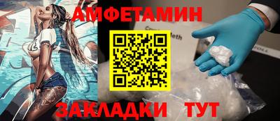 дживик Балаково