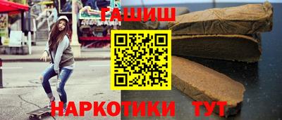 амф Балашиха