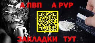 амф Балашиха