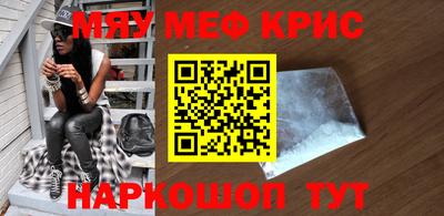 дживик Балаково