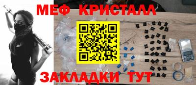 дживик Балаково