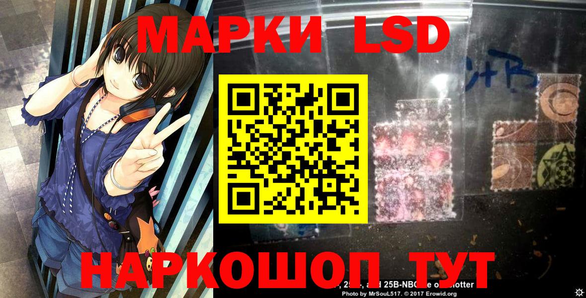Наркотические марки 1500мкг  Наркотические марки 1500мкг  Елец  Марки 25I-NBOMe  Вход с VPN 