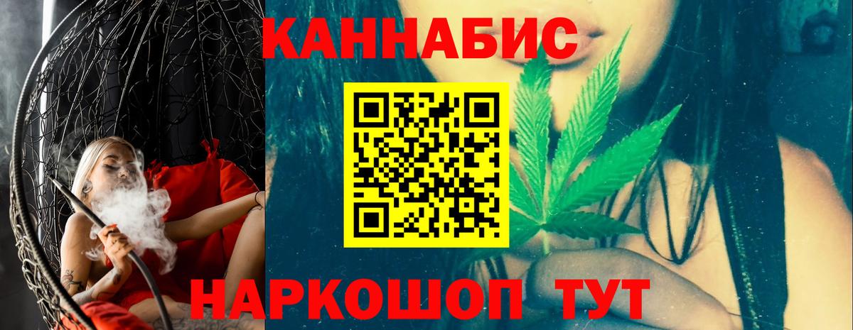 Бошки марихуана тримм Елец