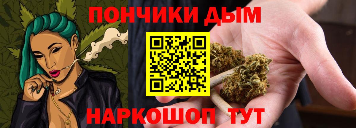 Елец  Марихуана гибрид  Канабис конопля  Вход с VPN 
